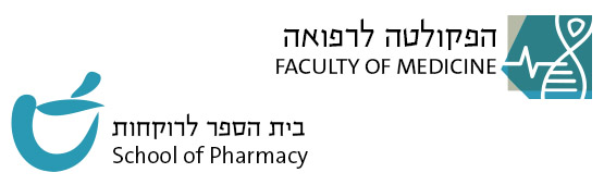 לוגו של הפקולטה לרפואה ושל ביה"ס לרוקחות